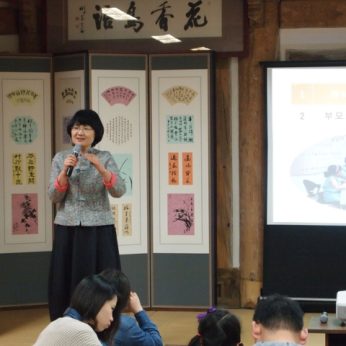 이마트 임직원 가족 연수