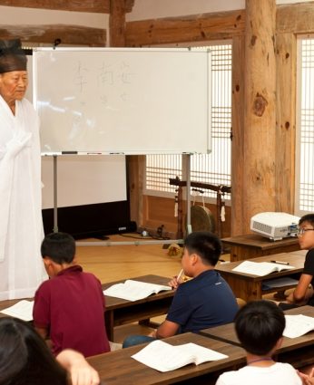 완주지역 중학생 리더십 연수