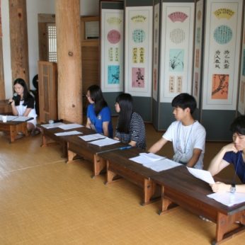 제1회 청소년 인문학 독서포럼