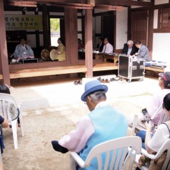 제 5회 정가발표회 및 완제사설시조 경창대회