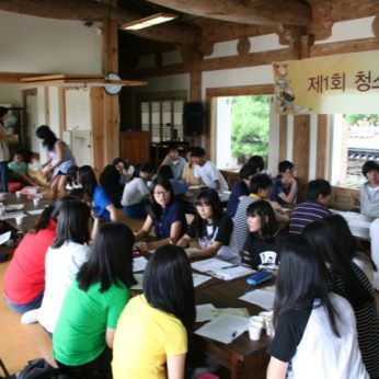 제1회 청소년 인문학 독서포럼