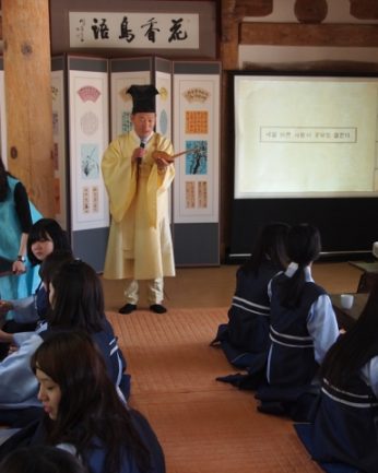 장수 계남중학교