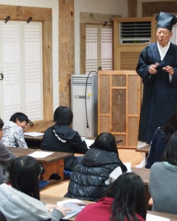 남원 한빛중학교