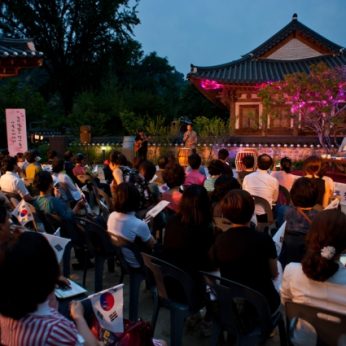 한국의 시·서·화(이야기 콘서트)