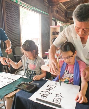 2013 하계 한자문화캠프