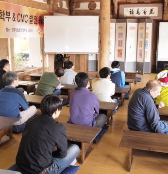 한국과학기술원고등과학원