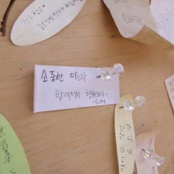 풍성해져가는 마음의 소리
