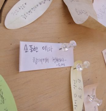 풍성해져가는 마음의 소리