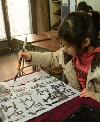 2014 동계한자문화캠프