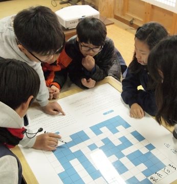 한스타일하는 학교만들기