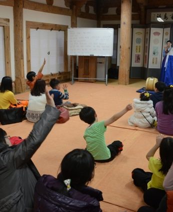 울산옥성초등학교