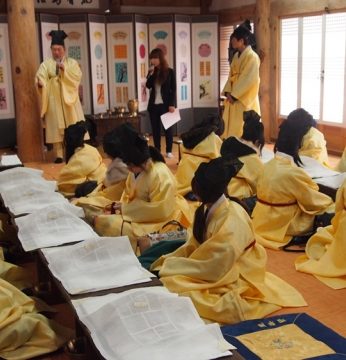 전통문화아카데미