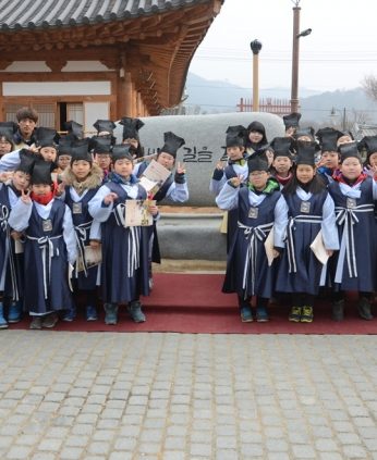 2014 동계한자문화캠프