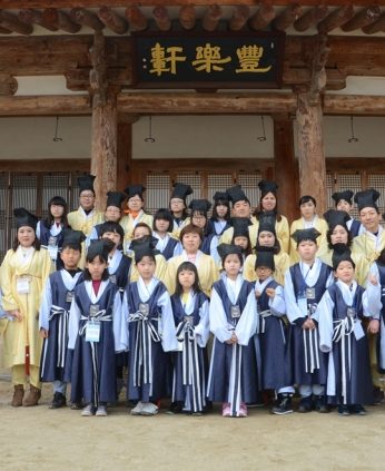 울산옥성초등학교