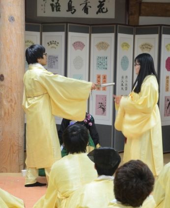 전주대학교 역사문화컨텐츠학과