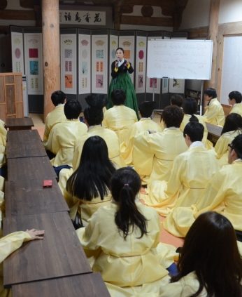 전주대학교 역사문화컨텐츠학과