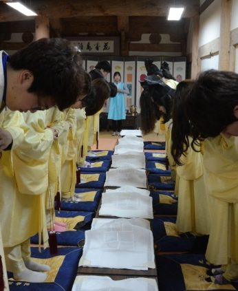 전주대학교 역사문화컨텐츠학과