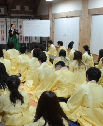 전주대학교 역사문화컨텐츠학과