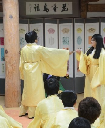 전주대학교 역사문화컨텐츠학과