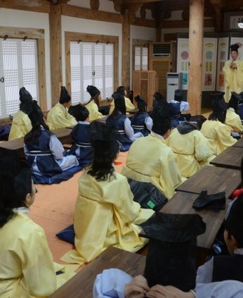 울산옥성초등학교