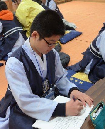 2014 동계 중학교 리더십 캠프