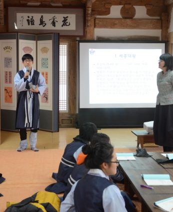 2014 동계 중학교 리더십 캠프