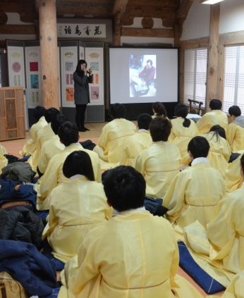 전주대학교 역사문화컨텐츠학과