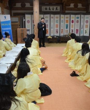 전주대학교 역사문화컨텐츠학과