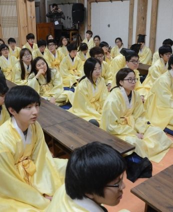 전주대학교 역사문화컨텐츠학과