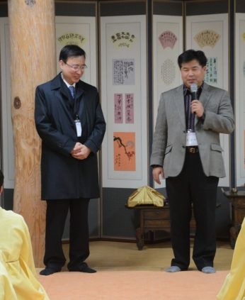 전주대학교 역사문화컨텐츠학과