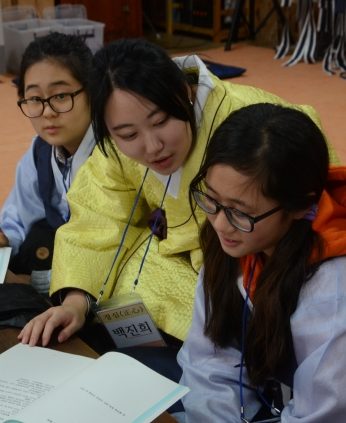 2014 동계 중학교 리더십 캠프