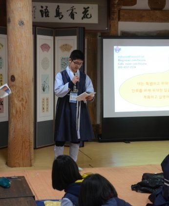 2014 동계 중학교 리더십 캠프