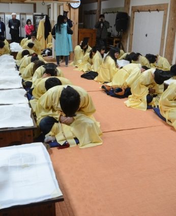 전주대학교 역사문화컨텐츠학과