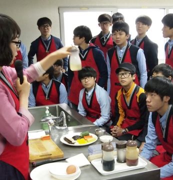 전주공업고등학교