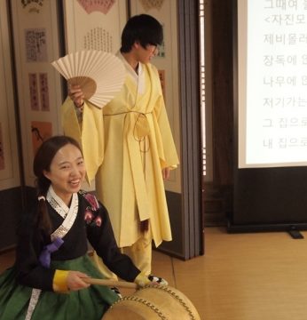 전주공업고등학교