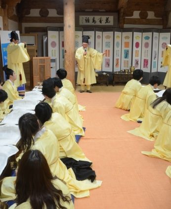 전주대학교 역사문화컨텐츠학과