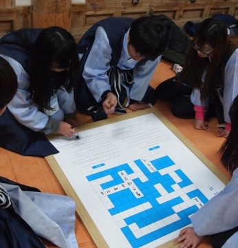 광주 우산중학교