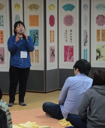 전주대학교 역사문화컨텐츠학과