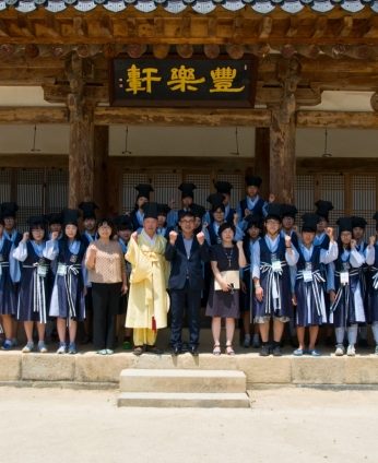 청소년을 위한 역사·문화 캠프