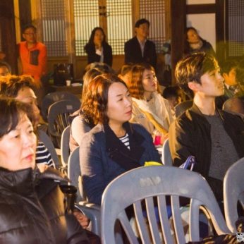 2015 인문학 콘서트 고전톡톡 '고전, 삶의 길잡이가 되다' 4