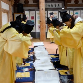 전주전통문화학당(전북대)