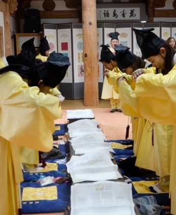 전주전통문화학당(전북대)