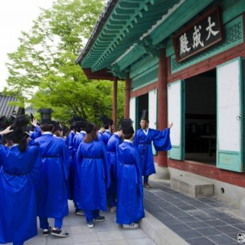 성균인성교육센터