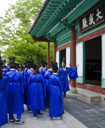 성균인성교육센터