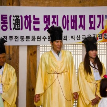 익산교육지원청