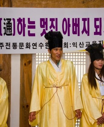 익산교육지원청