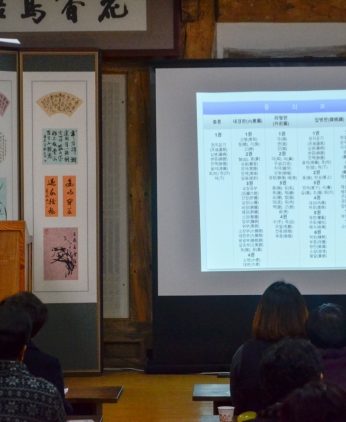 동의보감 '인문학의 맥을 짚다.'