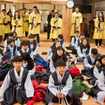 2016동계한자문화캠프