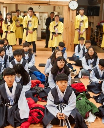 2016동계한자문화캠프