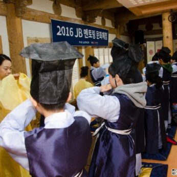 꽃밭정이지역아동센터